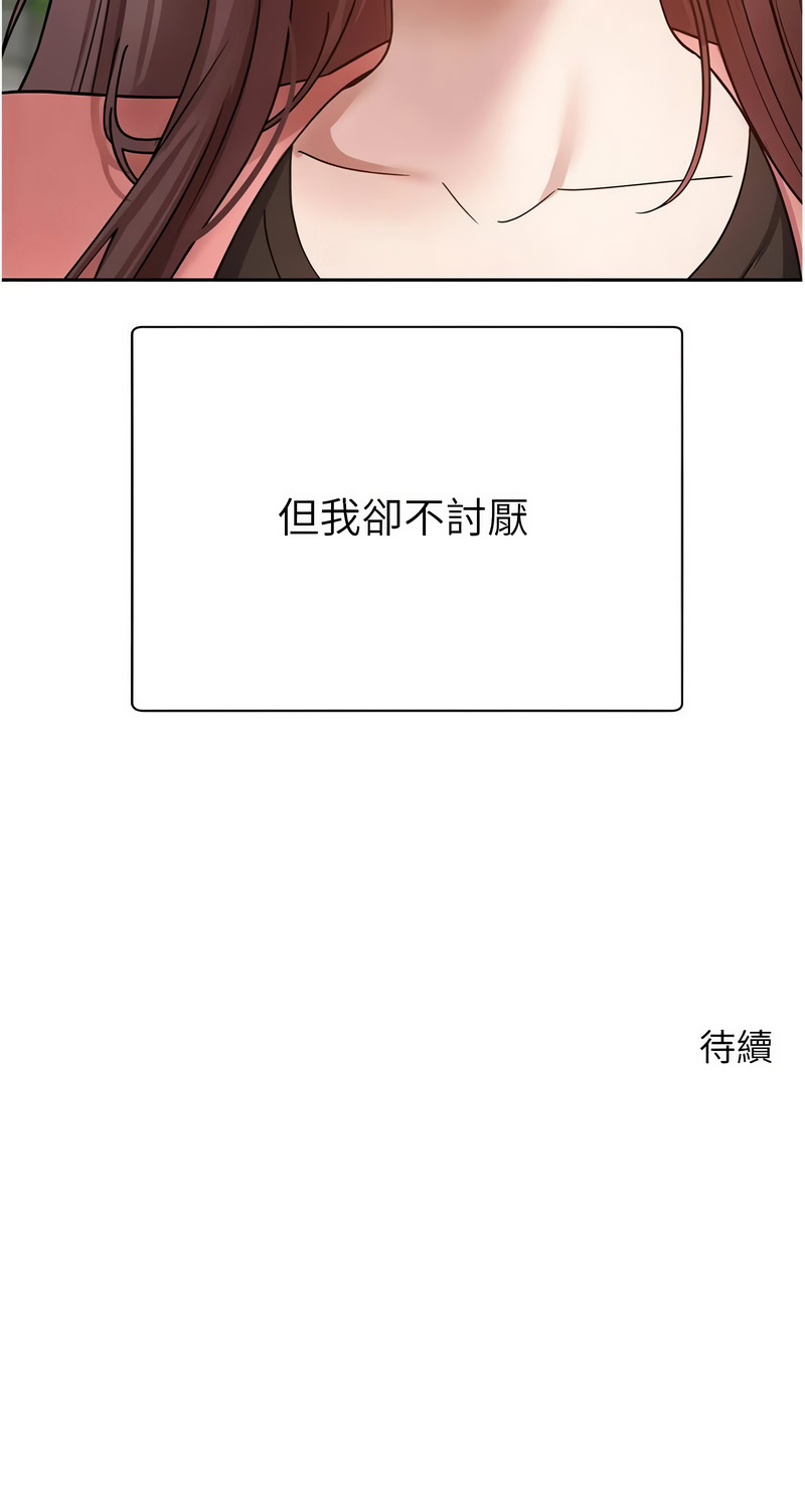币转人生