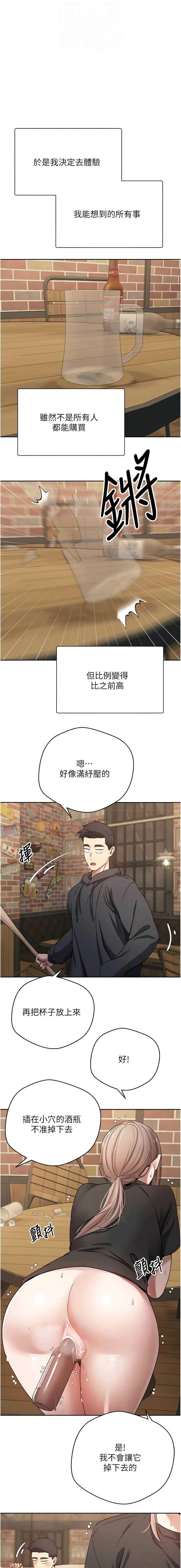 币转人生