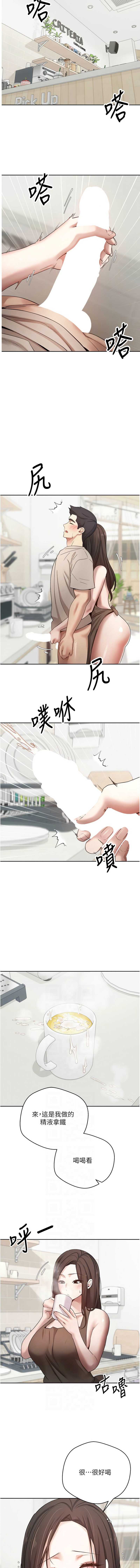 币转人生