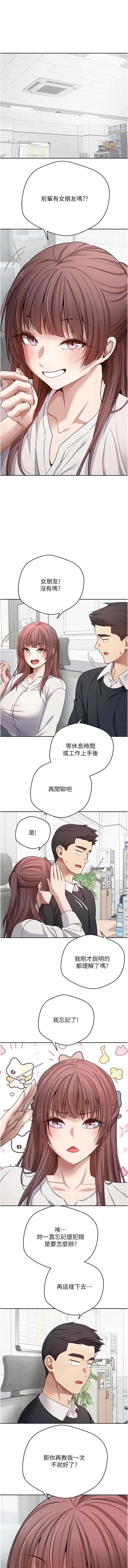 币转人生