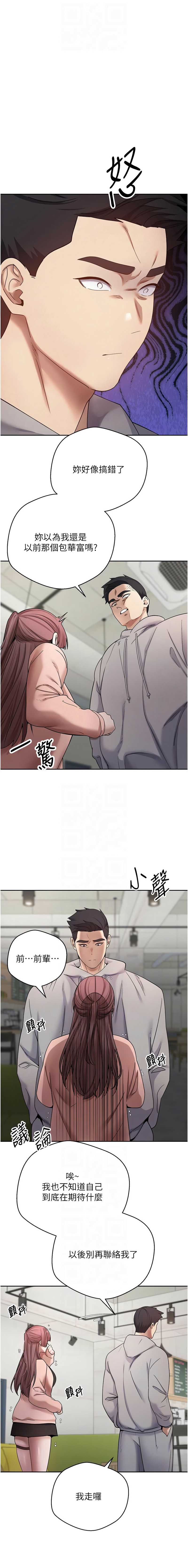 币转人生