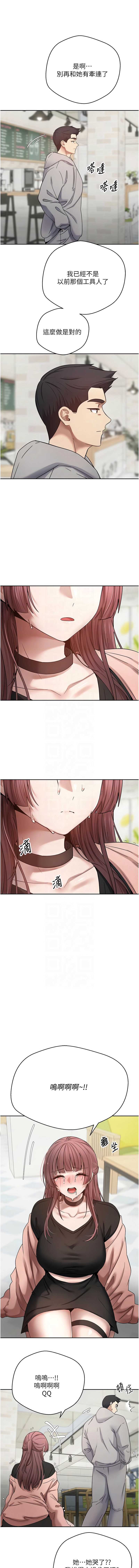 币转人生
