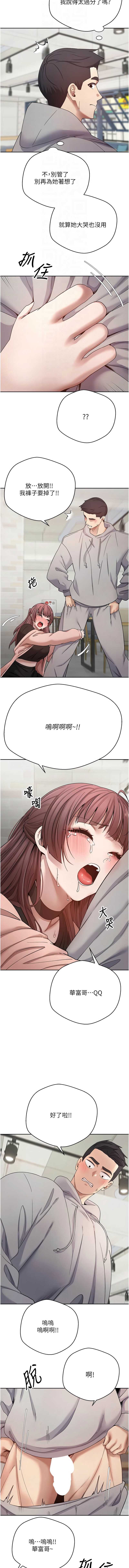币转人生
