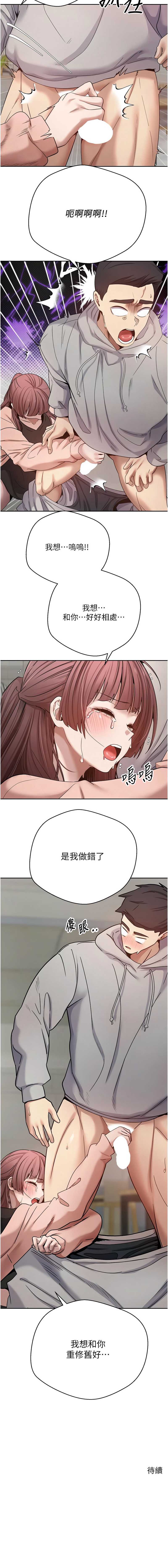 币转人生