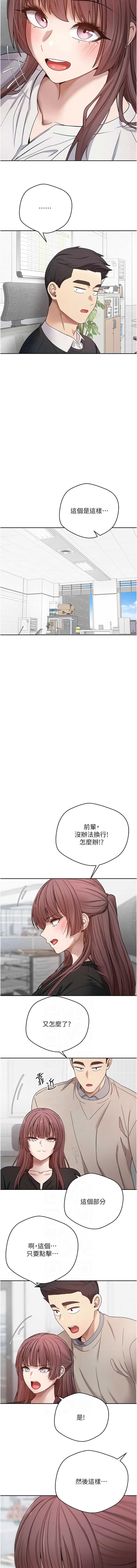 币转人生