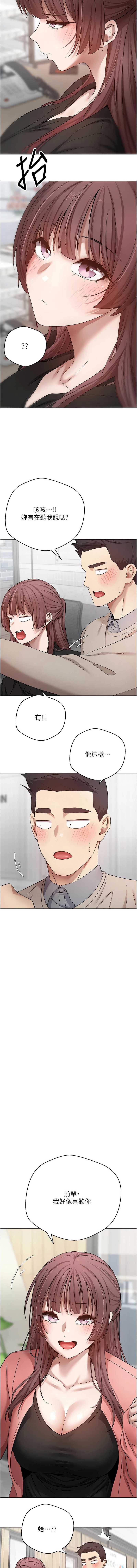 币转人生