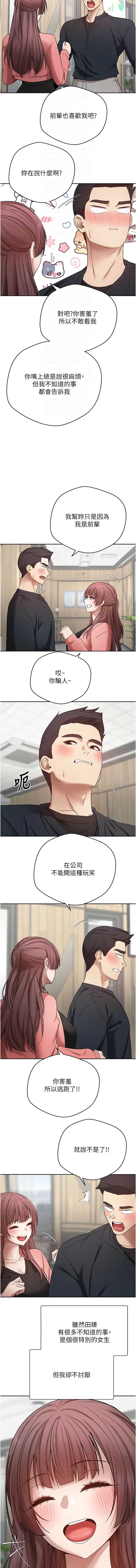 币转人生