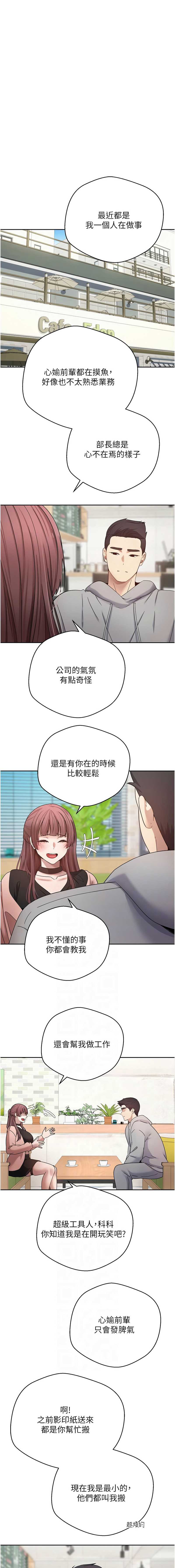 币转人生