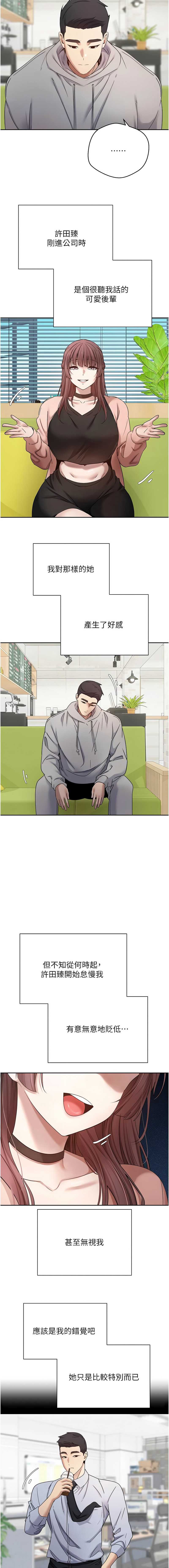 币转人生