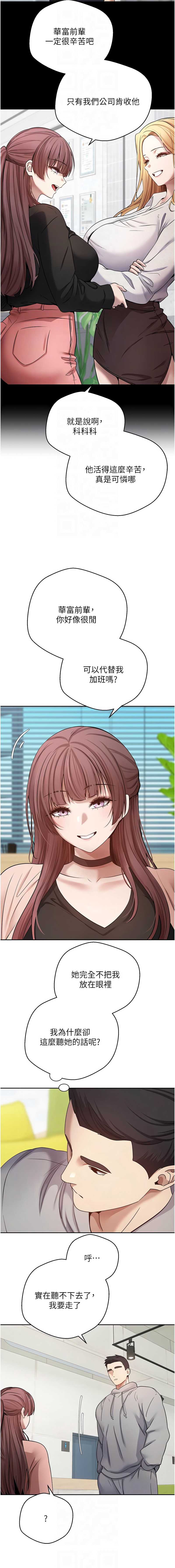 币转人生
