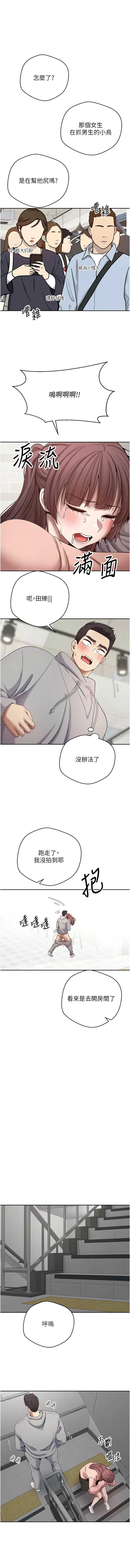 币转人生