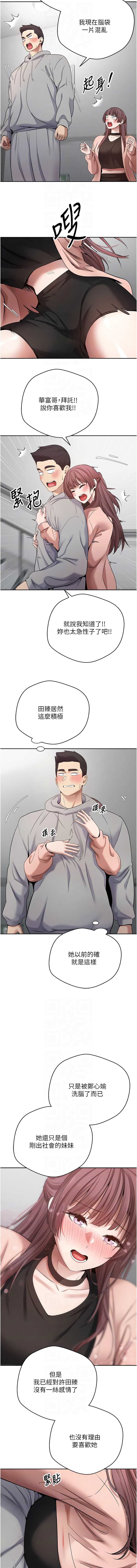 币转人生