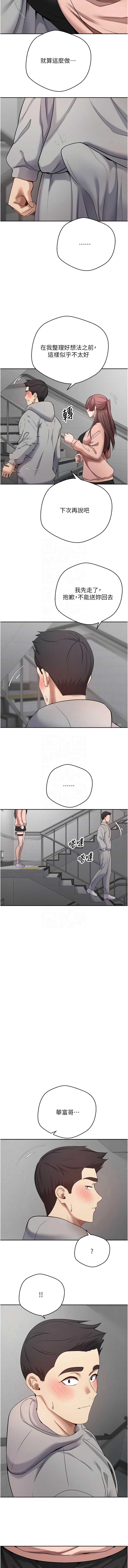 币转人生