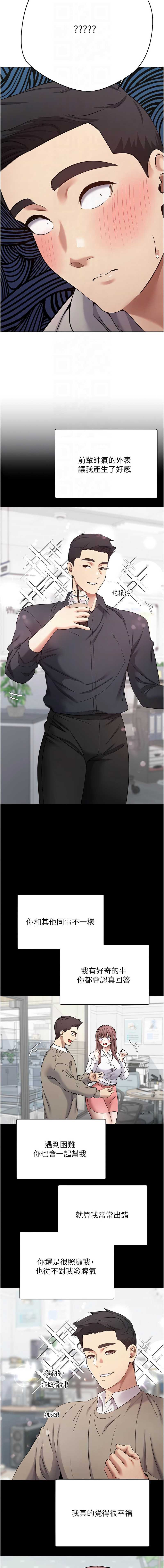 币转人生