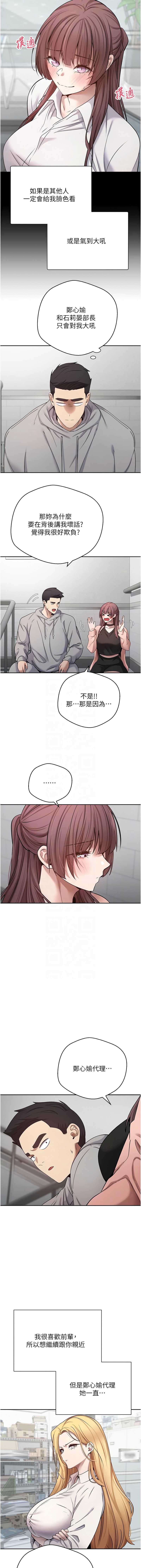 币转人生
