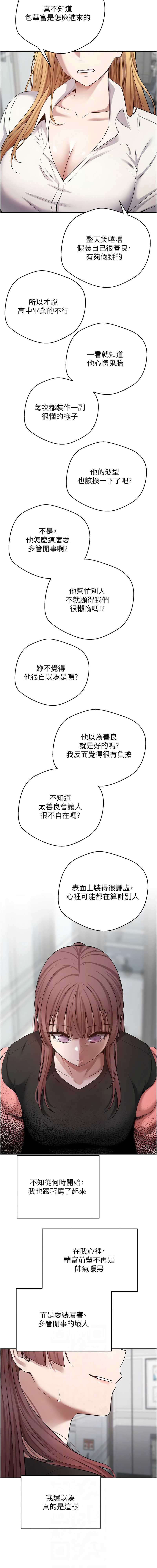 币转人生