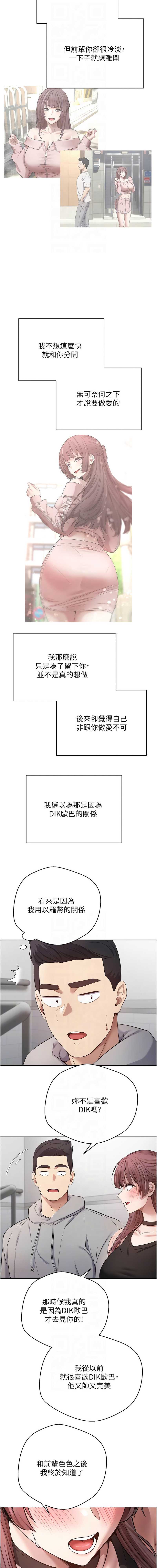 币转人生