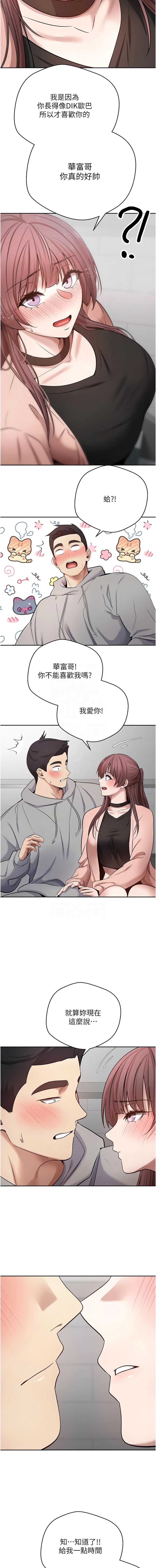 币转人生