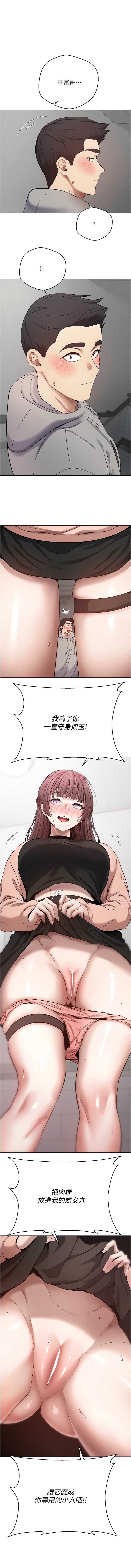币转人生
