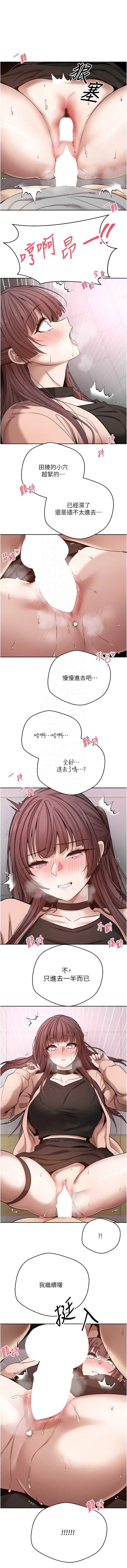 币转人生