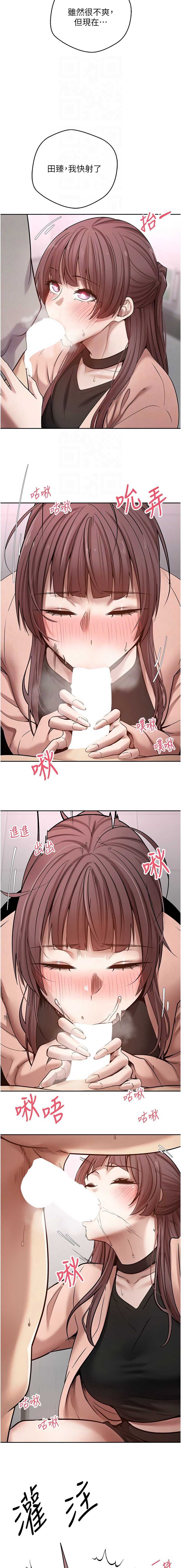 币转人生