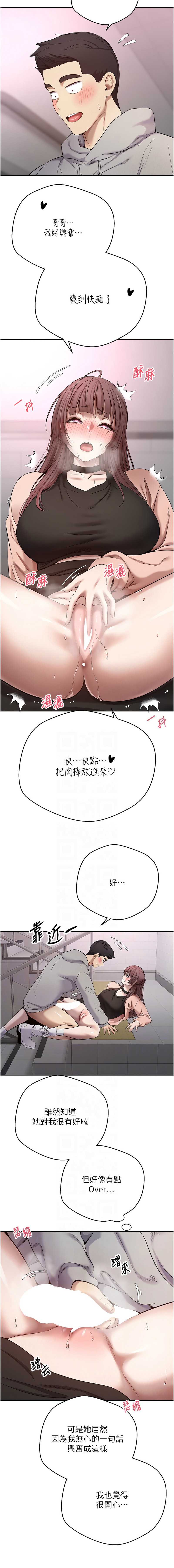币转人生