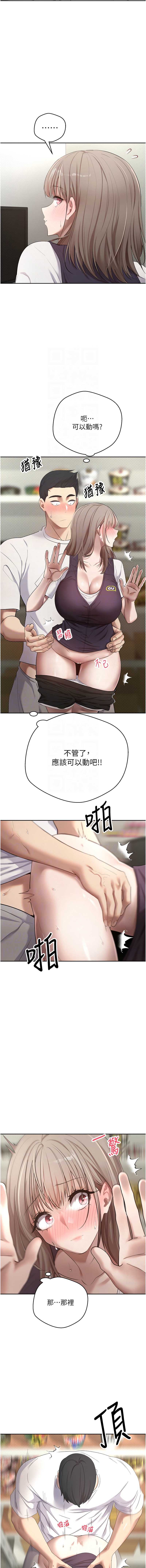 币转人生