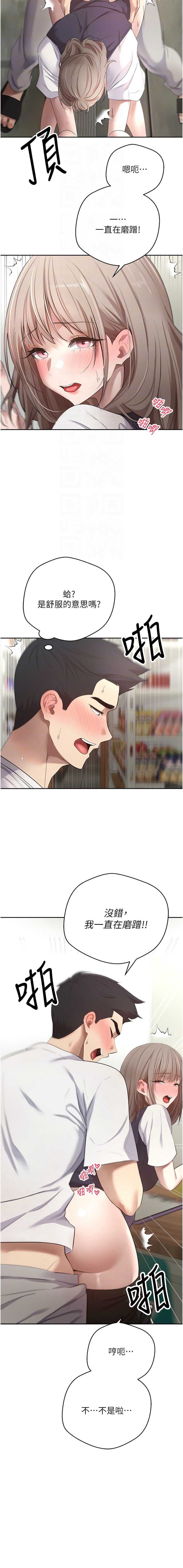 币转人生