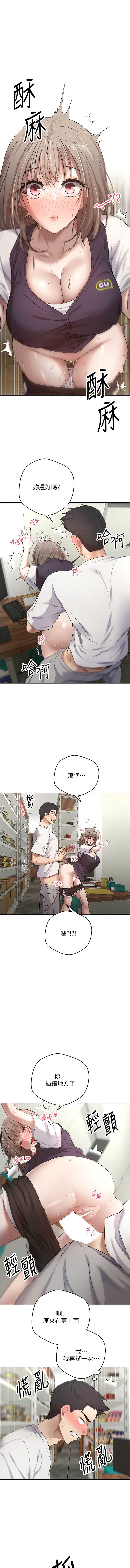 币转人生