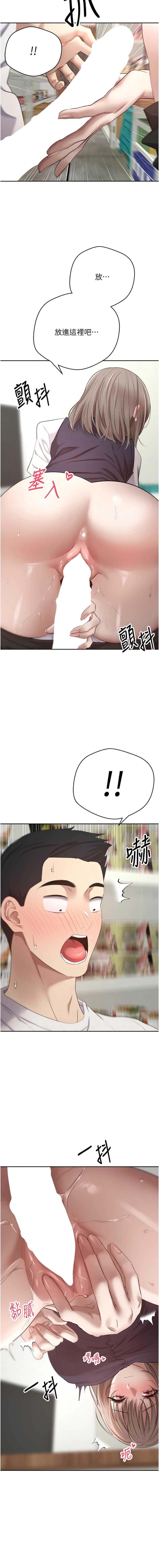 币转人生