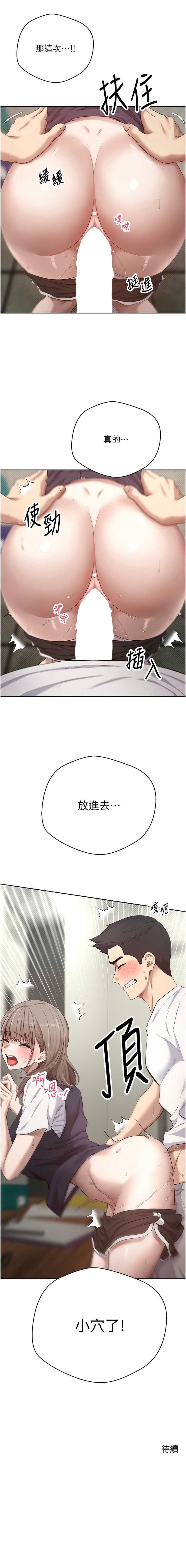 币转人生