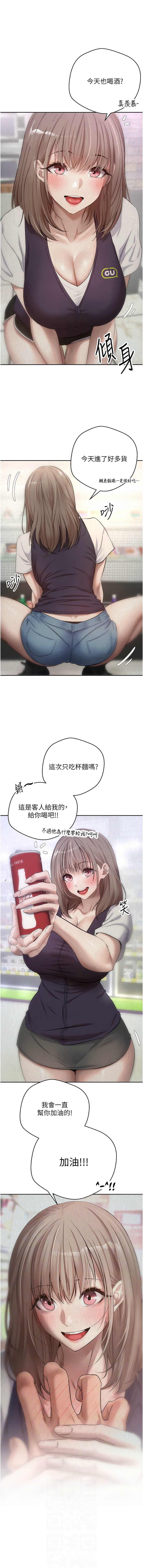 币转人生