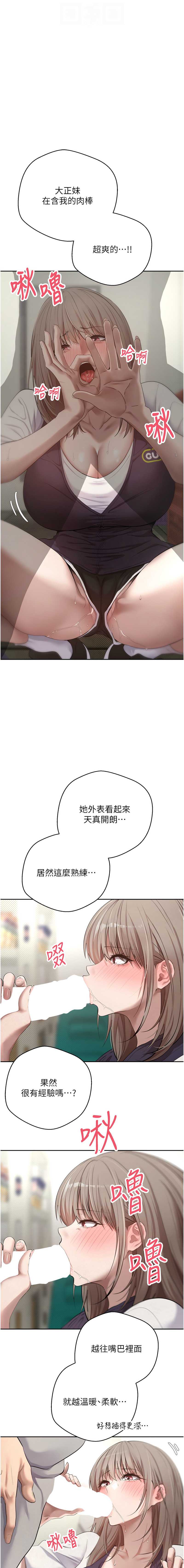 币转人生