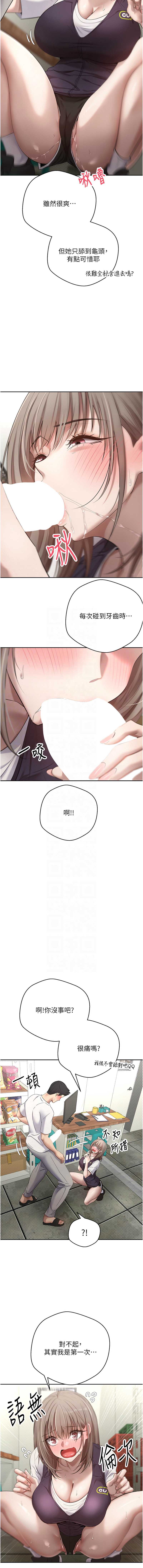 币转人生