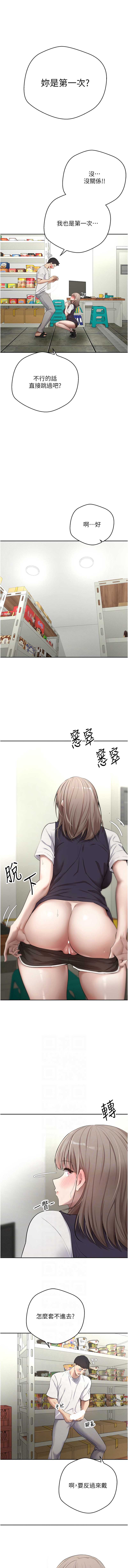币转人生