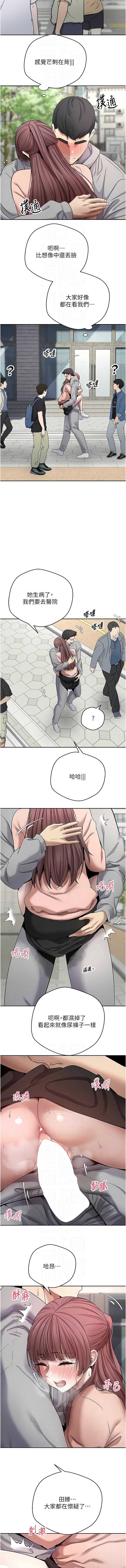 币转人生