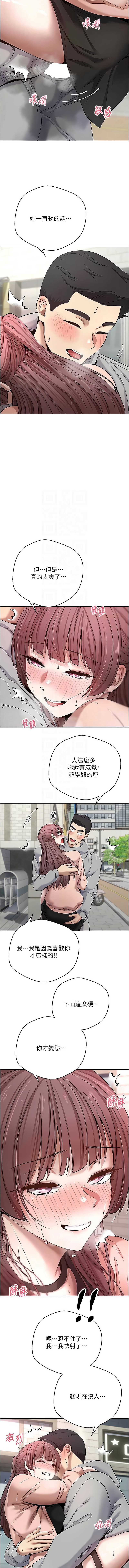 币转人生