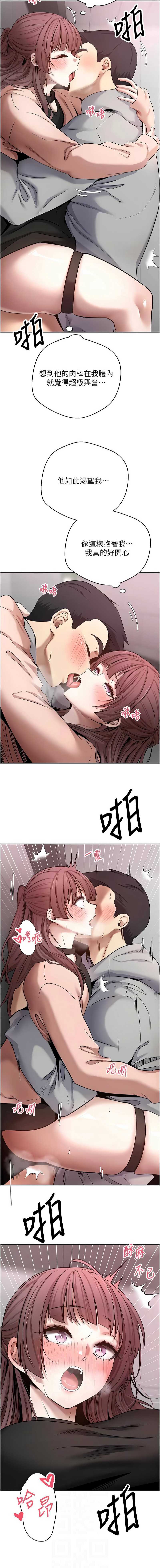 币转人生
