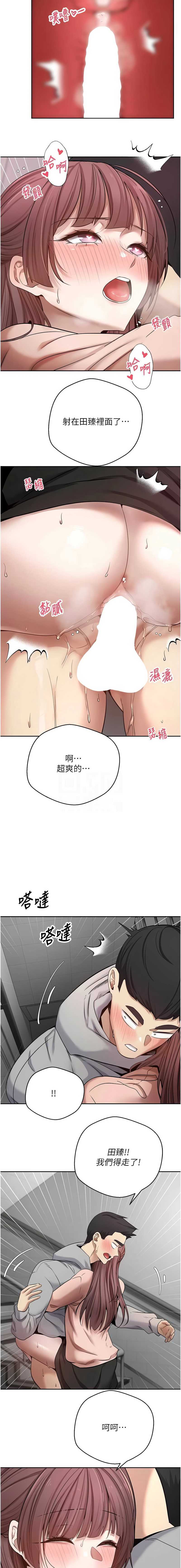 币转人生