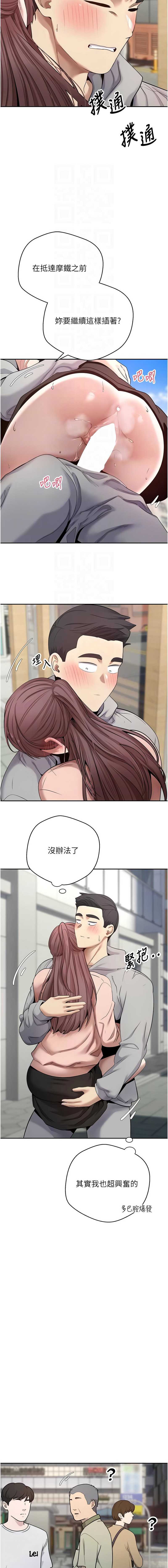币转人生