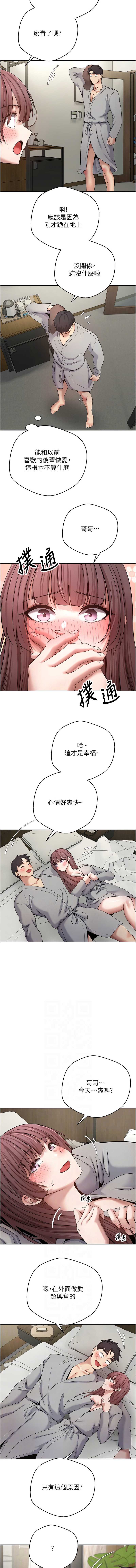 币转人生