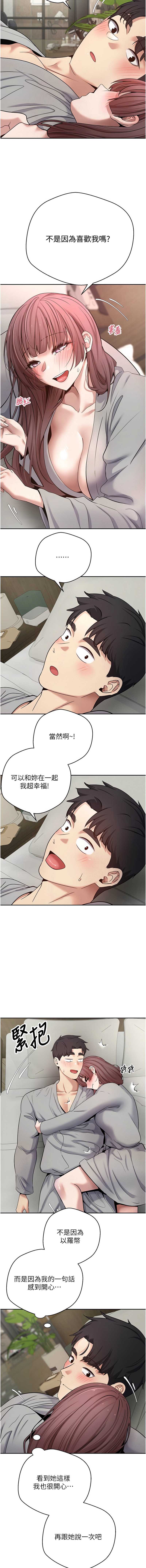 币转人生