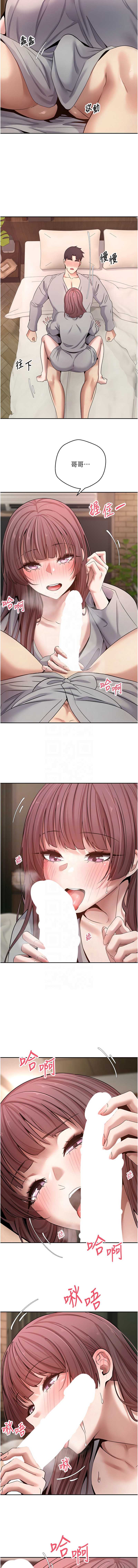 币转人生
