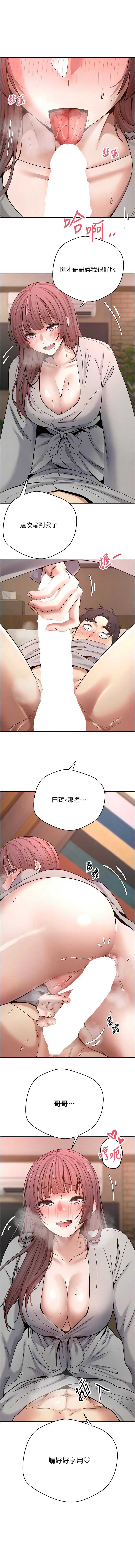 币转人生