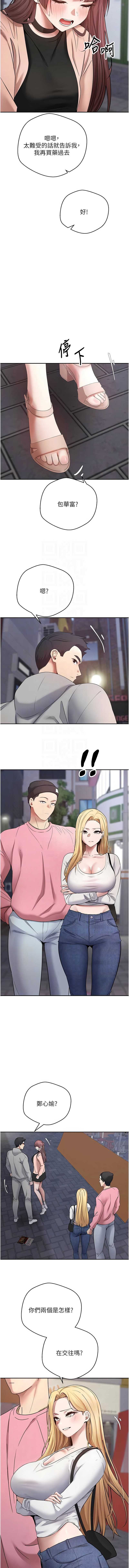 币转人生