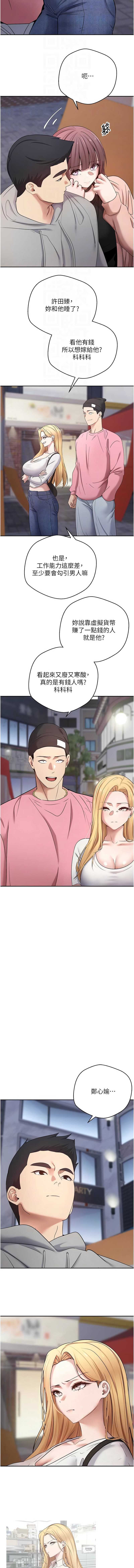 币转人生