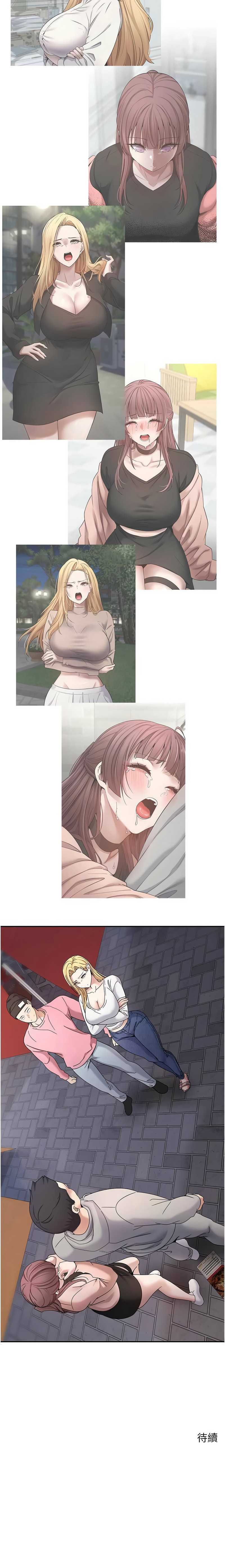 币转人生