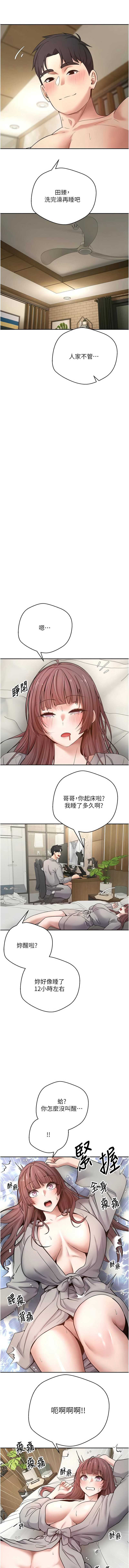 币转人生