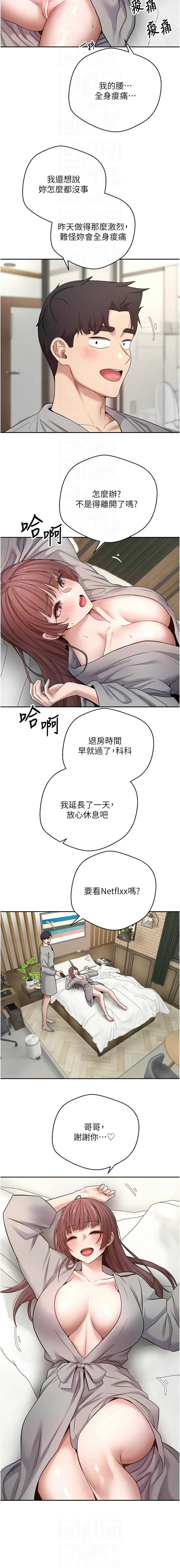 币转人生