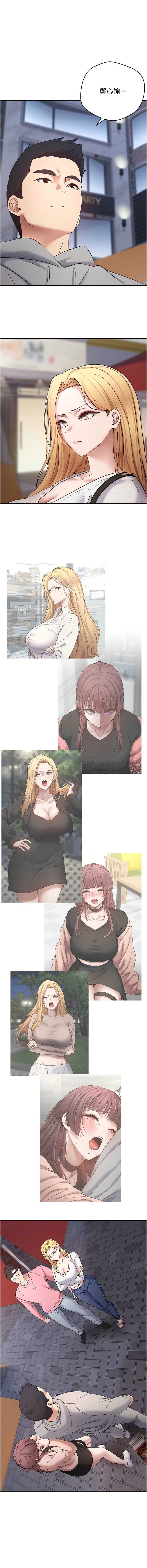 币转人生